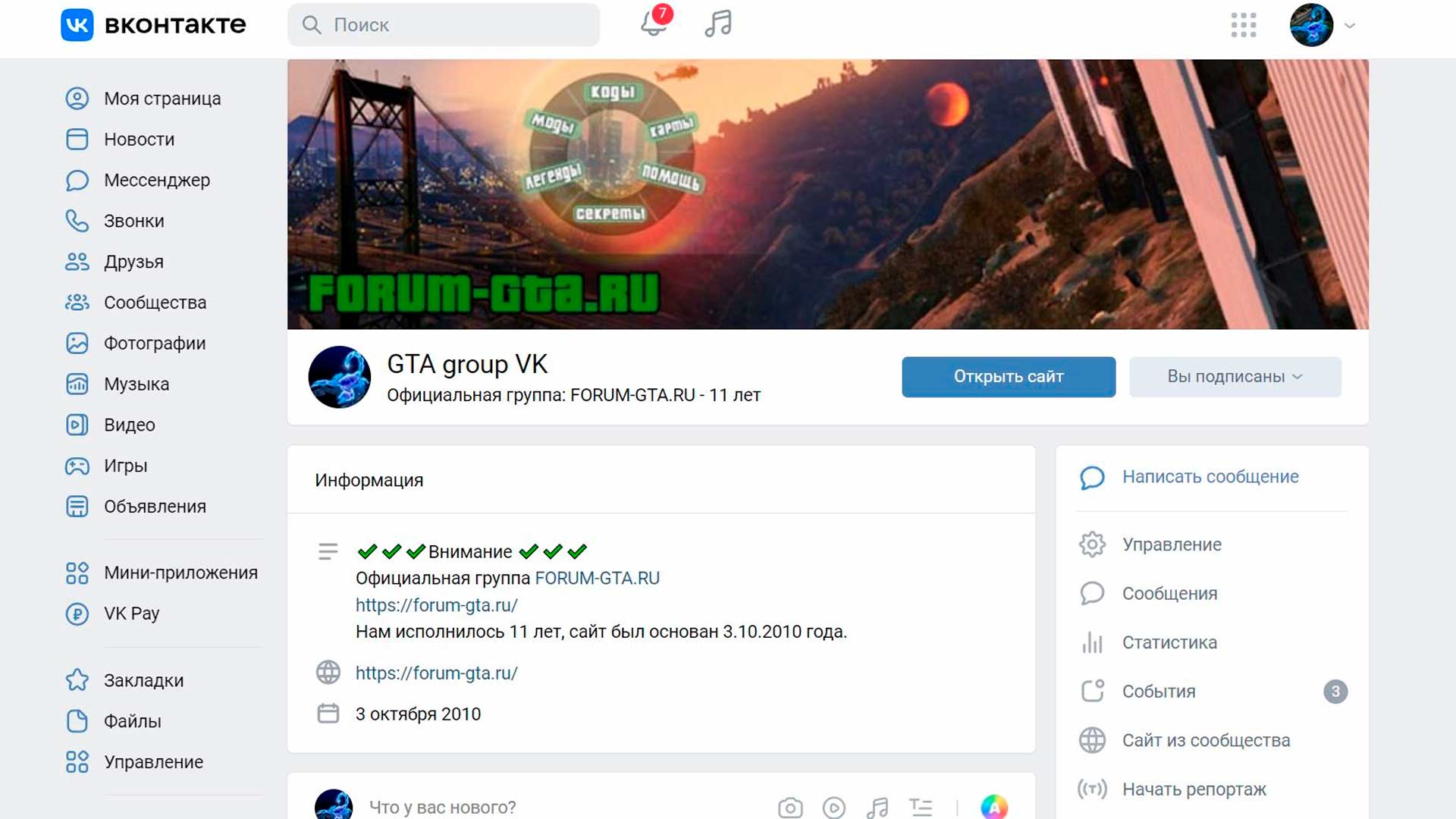 Изображение