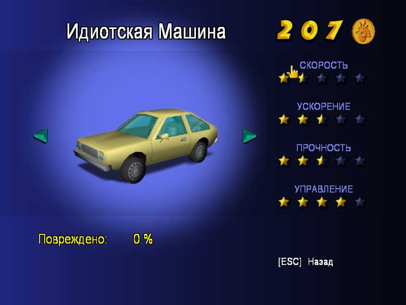 чит коды на симпсоны hit and run. Смотреть фото чит коды на симпсоны hit and run. Смотреть картинку чит коды на симпсоны hit and run. Картинка про чит коды на симпсоны hit and run. Фото чит коды на симпсоны hit and run