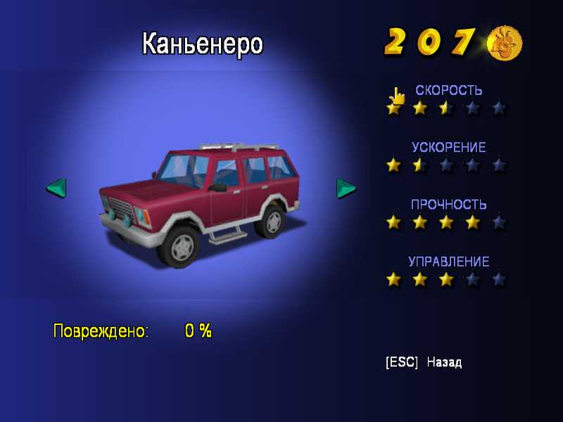 чит коды на симпсоны hit and run. Смотреть фото чит коды на симпсоны hit and run. Смотреть картинку чит коды на симпсоны hit and run. Картинка про чит коды на симпсоны hit and run. Фото чит коды на симпсоны hit and run