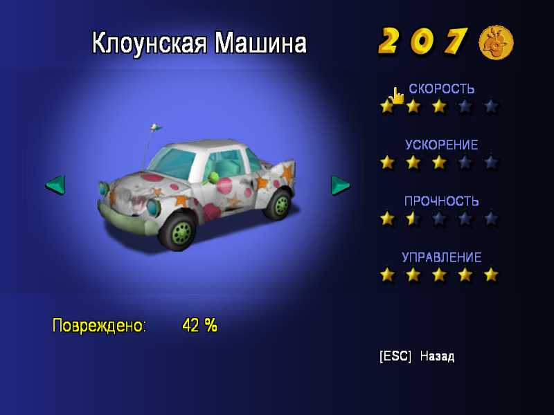 чит коды на симпсоны hit and run. Смотреть фото чит коды на симпсоны hit and run. Смотреть картинку чит коды на симпсоны hit and run. Картинка про чит коды на симпсоны hit and run. Фото чит коды на симпсоны hit and run