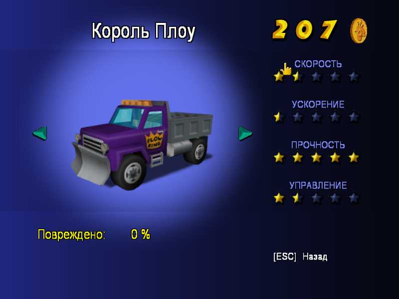 чит коды на симпсоны hit and run. Смотреть фото чит коды на симпсоны hit and run. Смотреть картинку чит коды на симпсоны hit and run. Картинка про чит коды на симпсоны hit and run. Фото чит коды на симпсоны hit and run