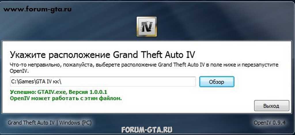 Grand Theft Auto IV () • Конференция insidergroup.ru